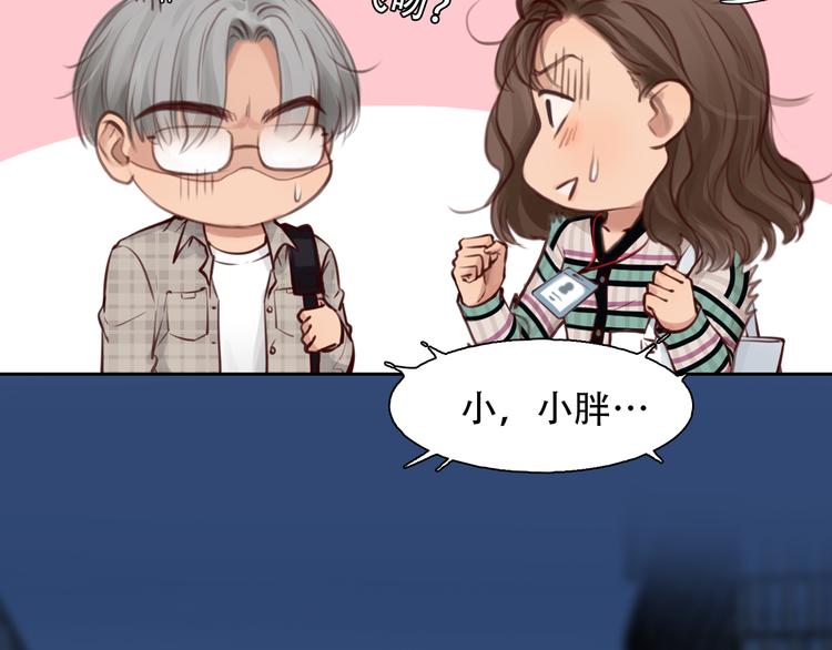第35话 小胖的忧伤31