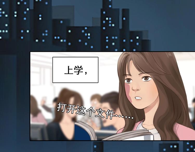 第14话 “约会”？34