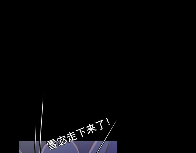 第3话 突发事件！33