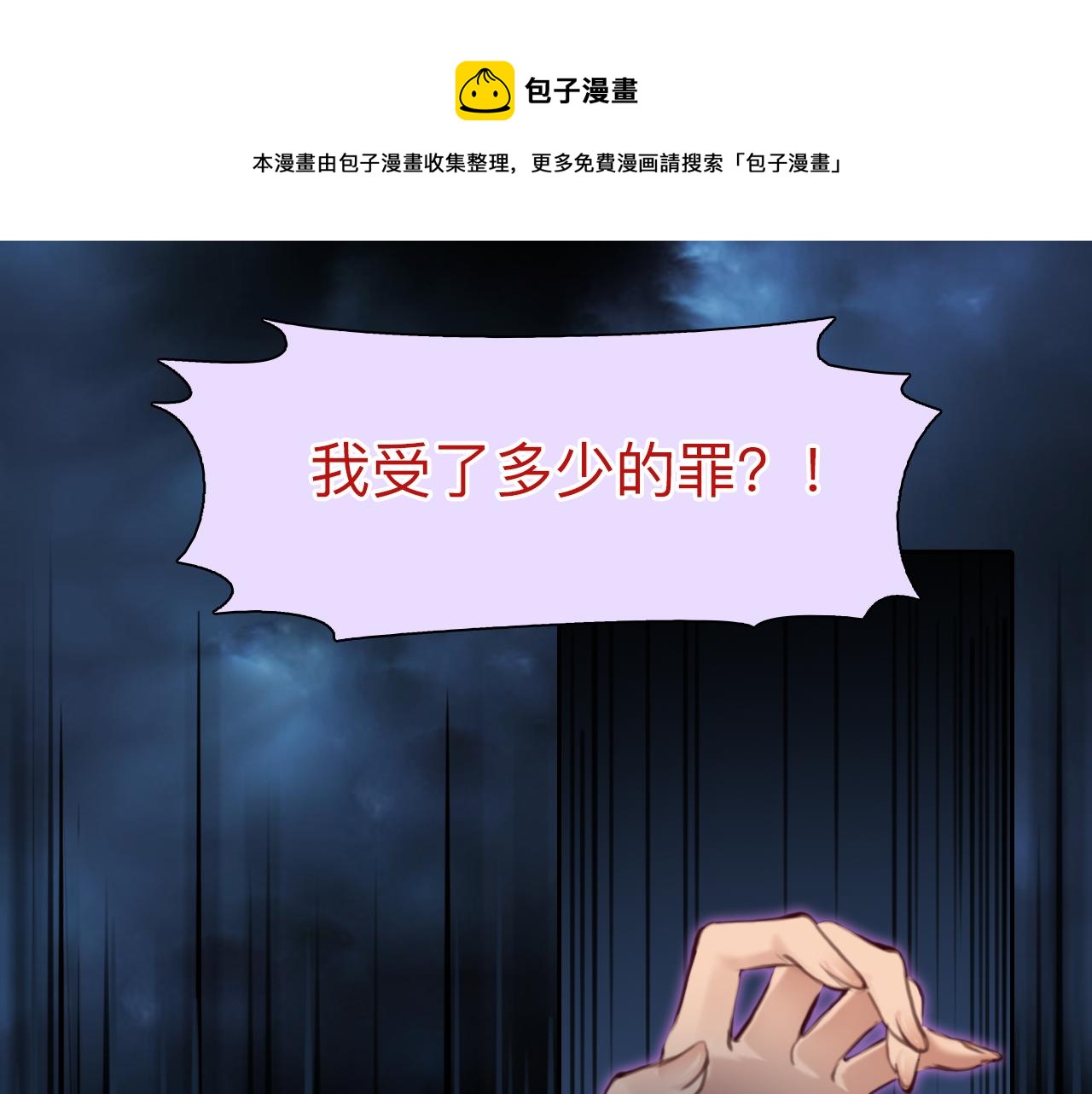 第79话 梦中人的启示30