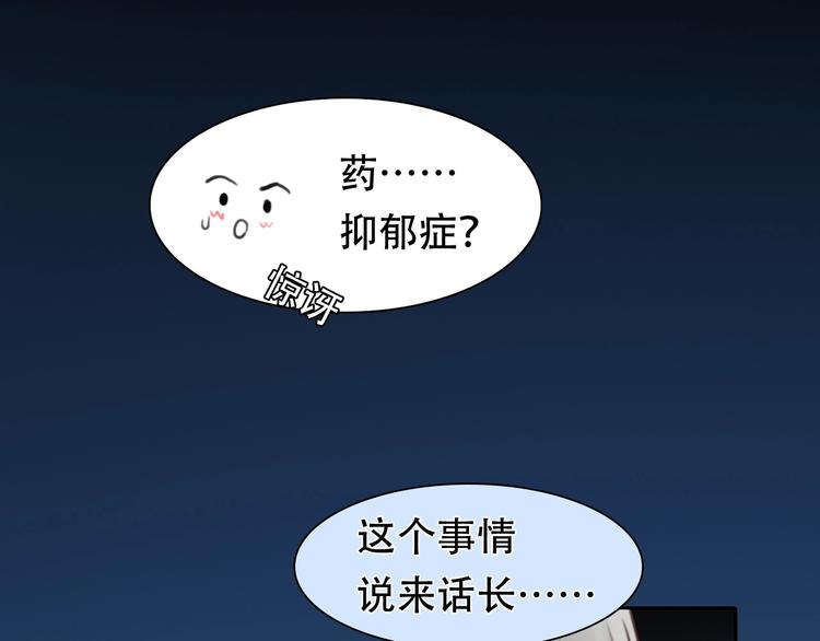 第36话 小胖的过去26