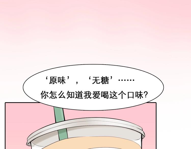第14话 “约会”？18