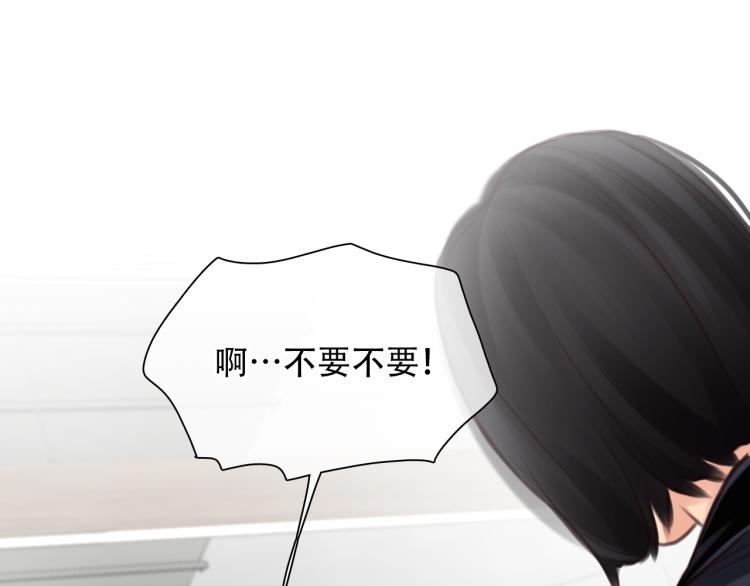 第55话 让方绮罗消失52