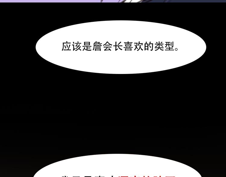 第35话 小胖的忧伤91