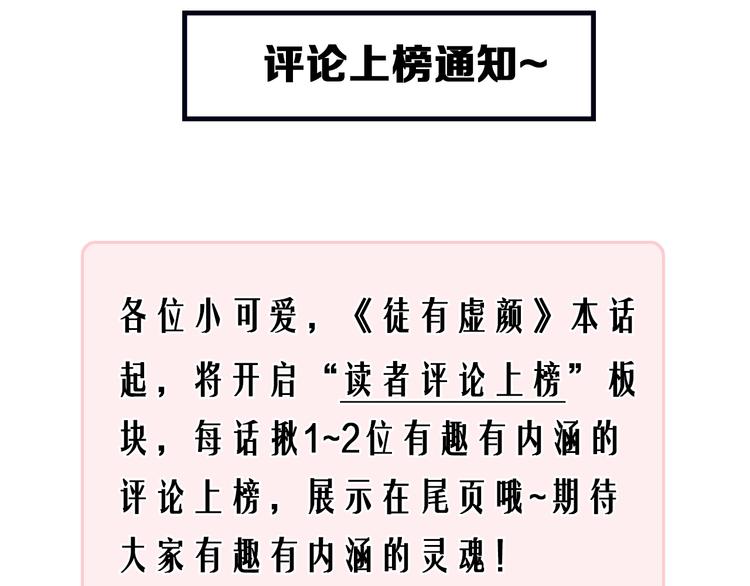 第8话 对质80