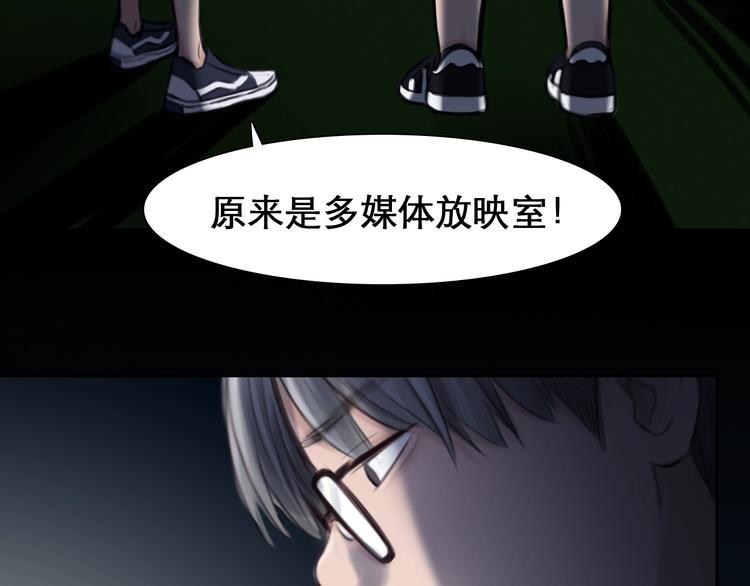 第21话 约会80