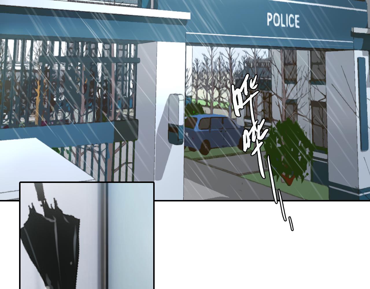 第85话 知道一切9