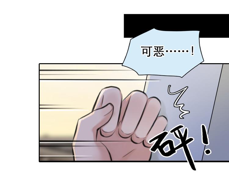 第2话 再见面35