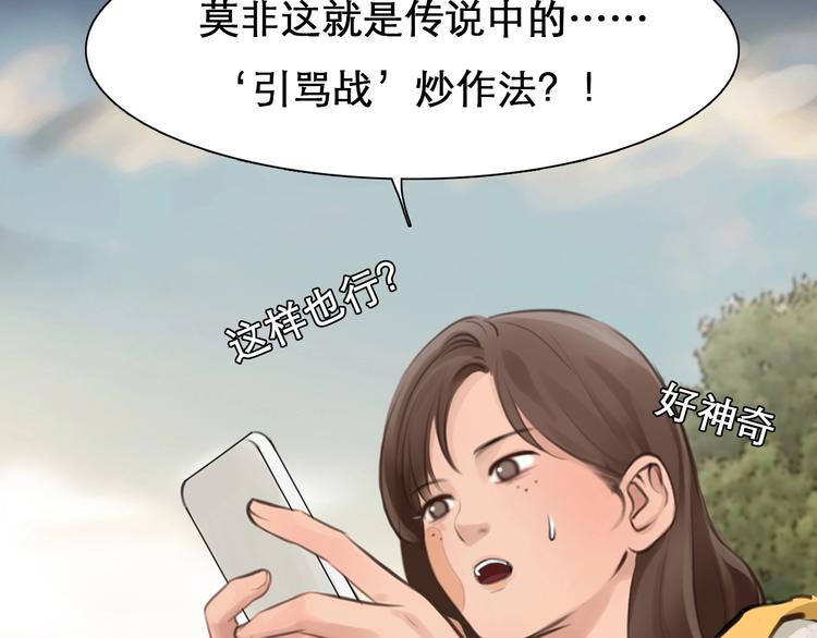 第14话 “约会”？48
