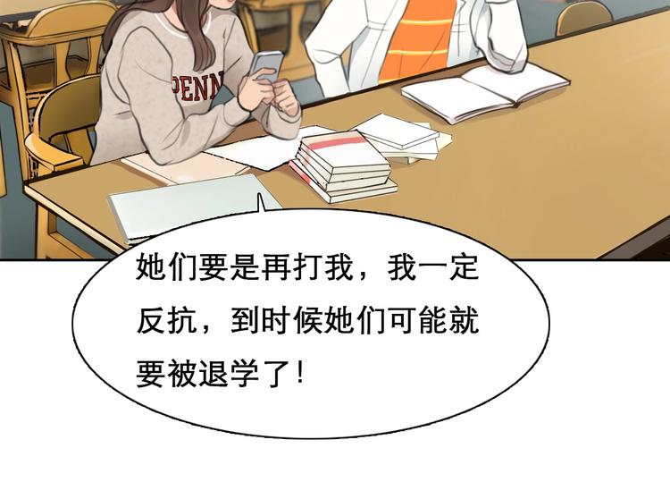 第43话 心结与丑闻92