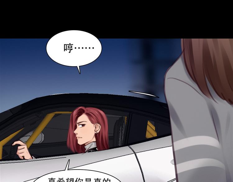 第32话 老友聚会27