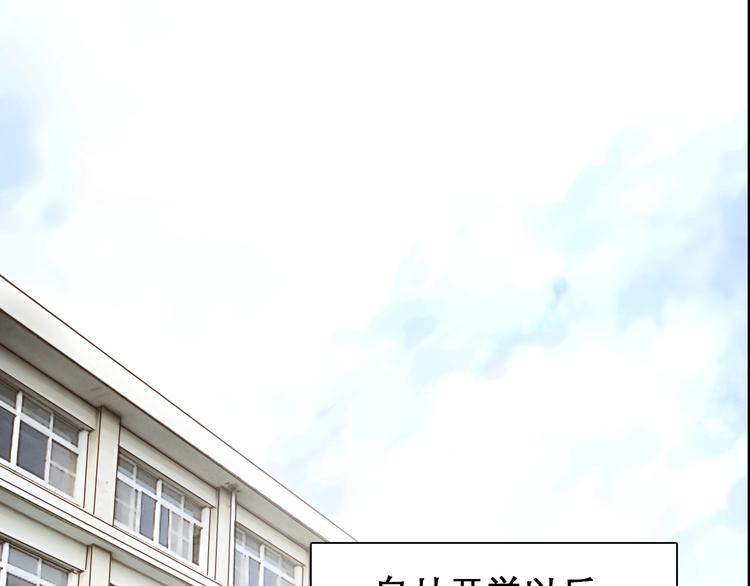 第33话  是你吗？69