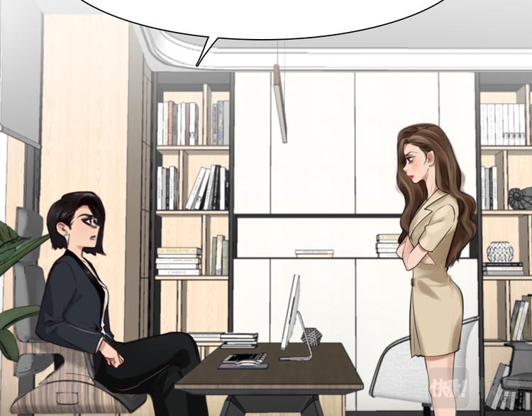 第44话 竟没复仇？！75