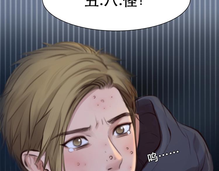第31话 置换43
