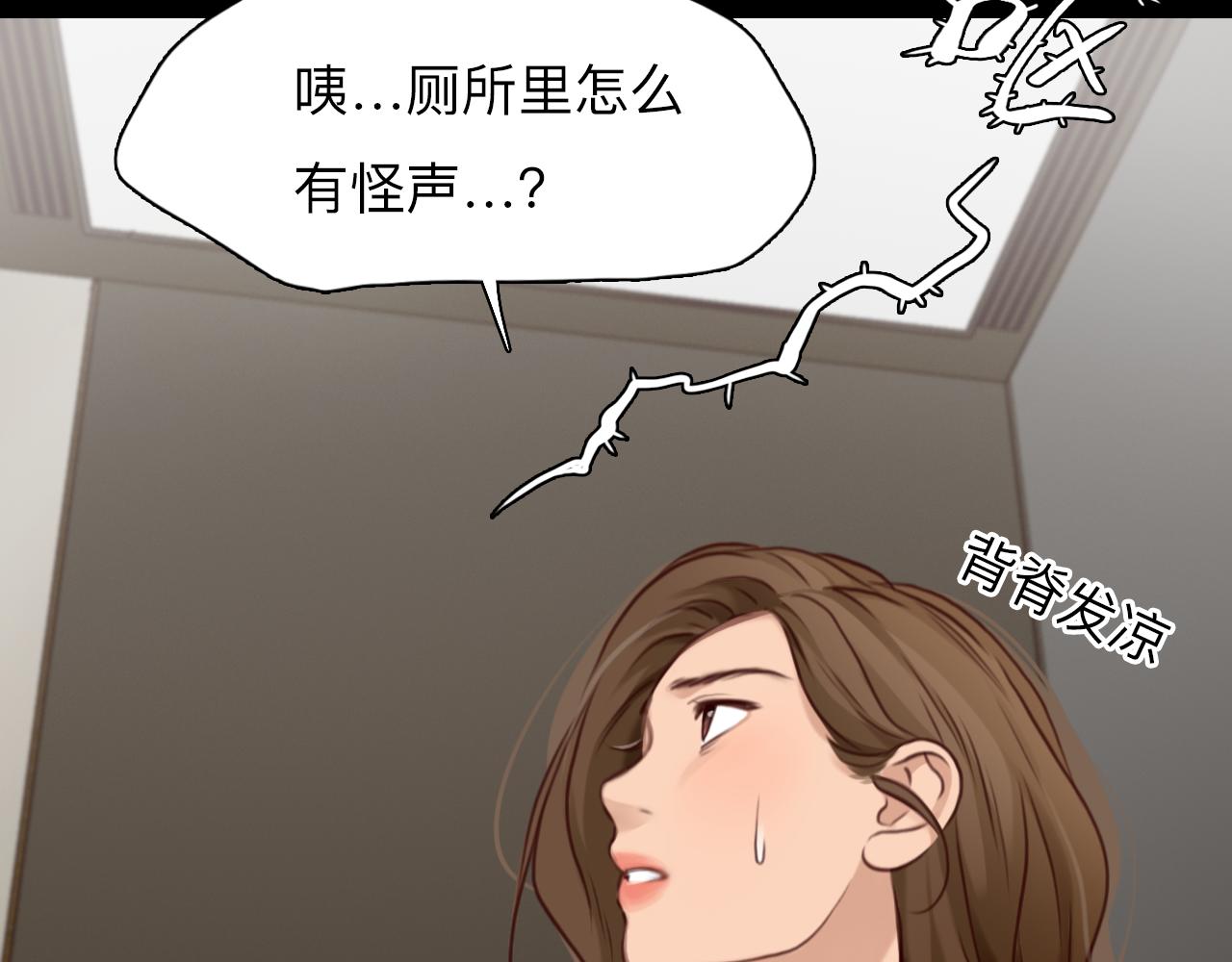 第70话 深夜办公楼48