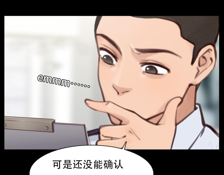 第56话 网页无法显示42