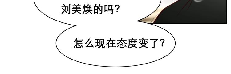 第43话 心结与丑闻47