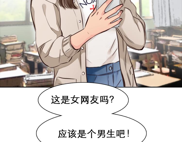 第5话 识破照骗52