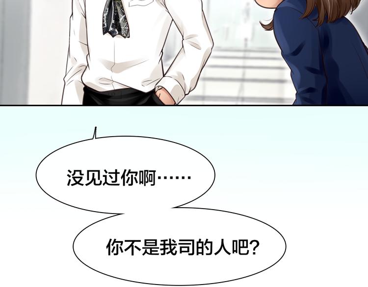 第14话 蓝草的故事12