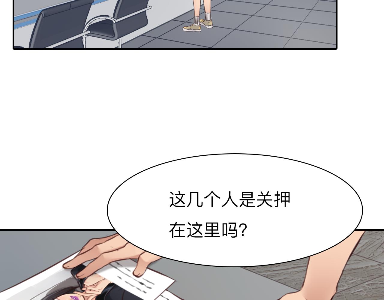番外2 管中窥豹47