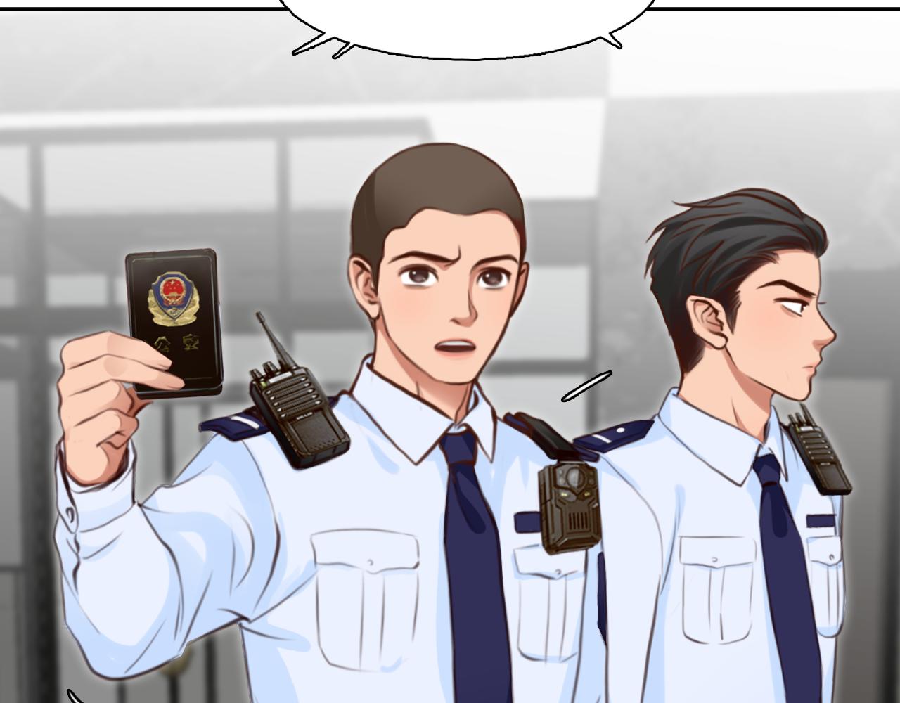 第61话 追查被网暴14