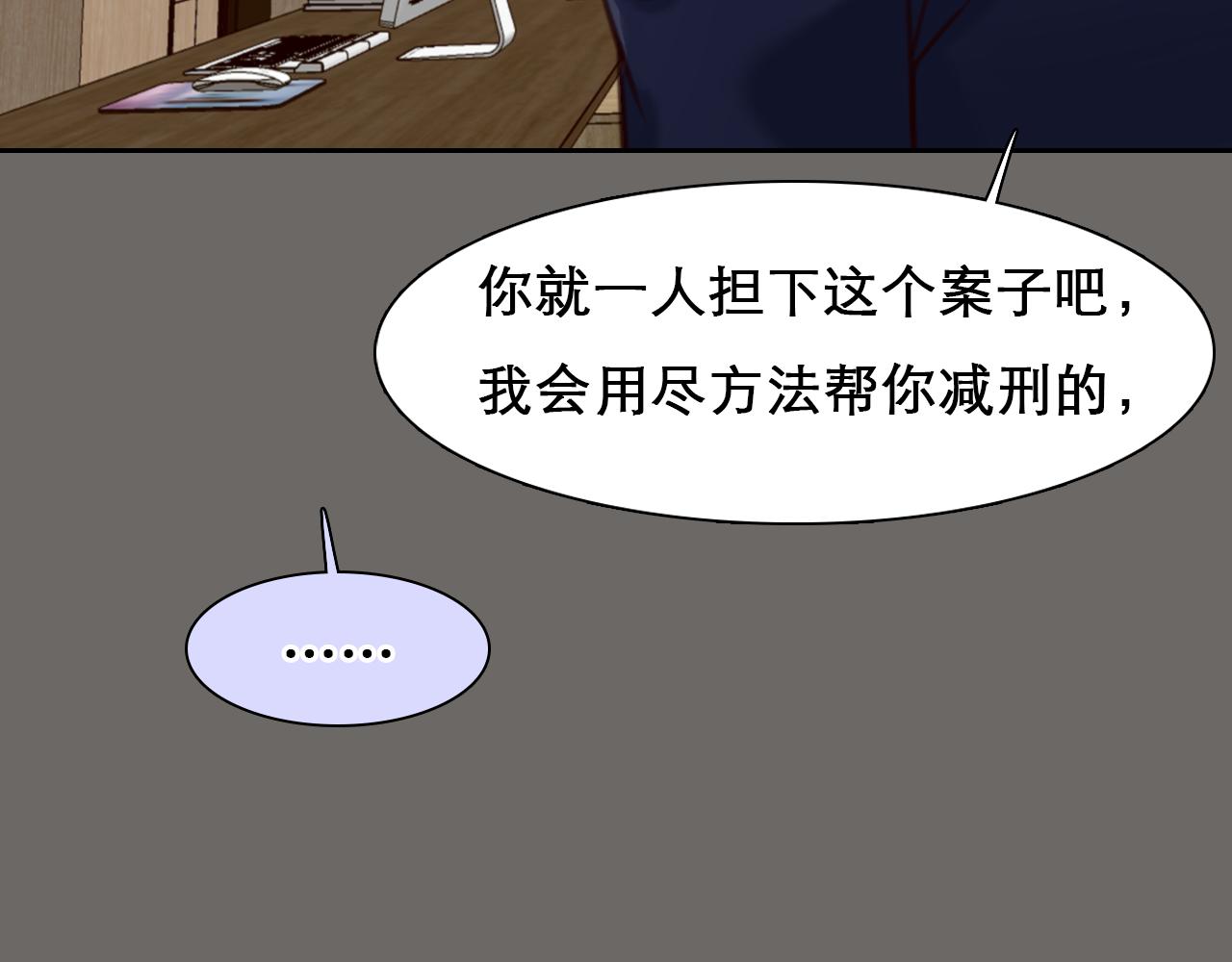 第64话 尤加利招供64