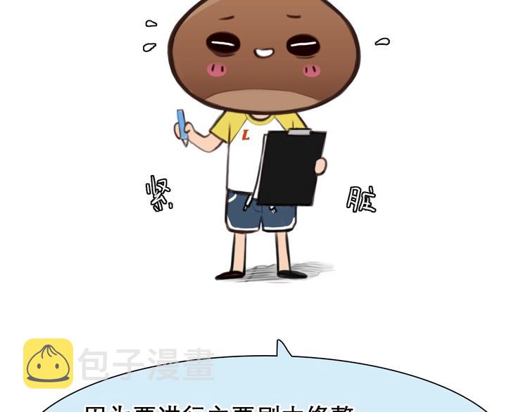 番外 李琳娜3