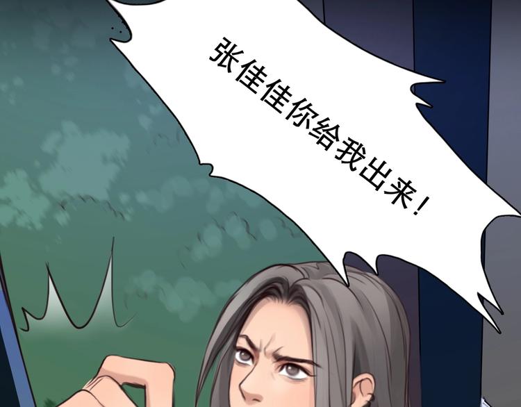 第48话 找到你了22