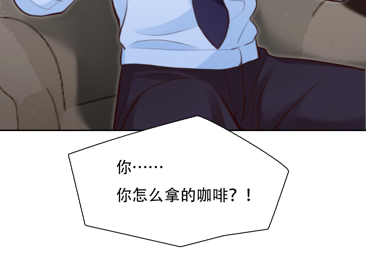第61话 追查被网暴41