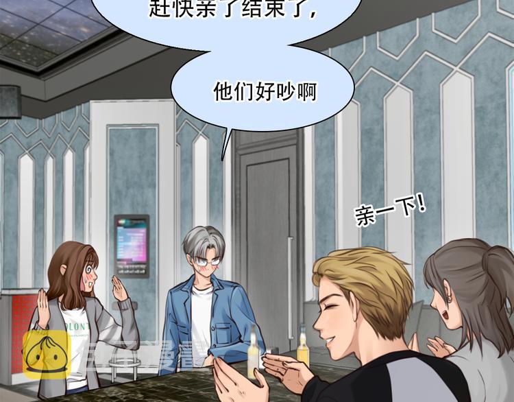 第33话 摁头党出现19