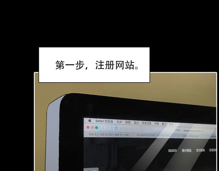 第21话  新造型！34