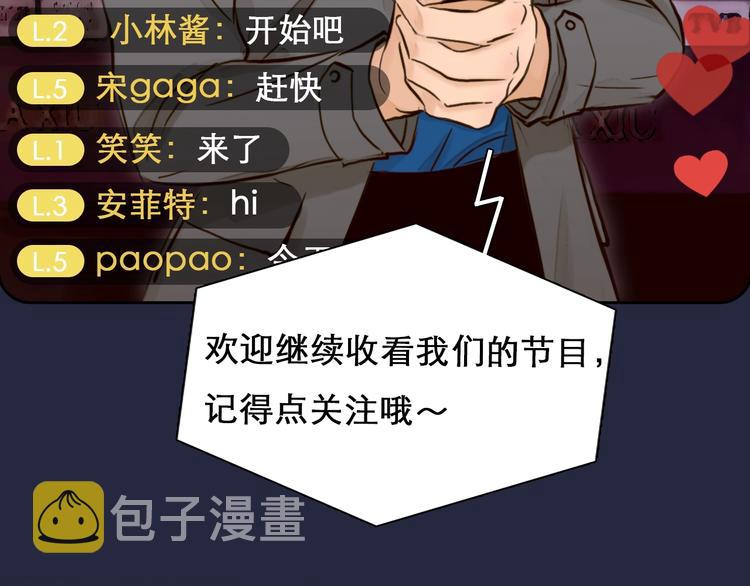 第二季 强势回归 逆风翻盘6
