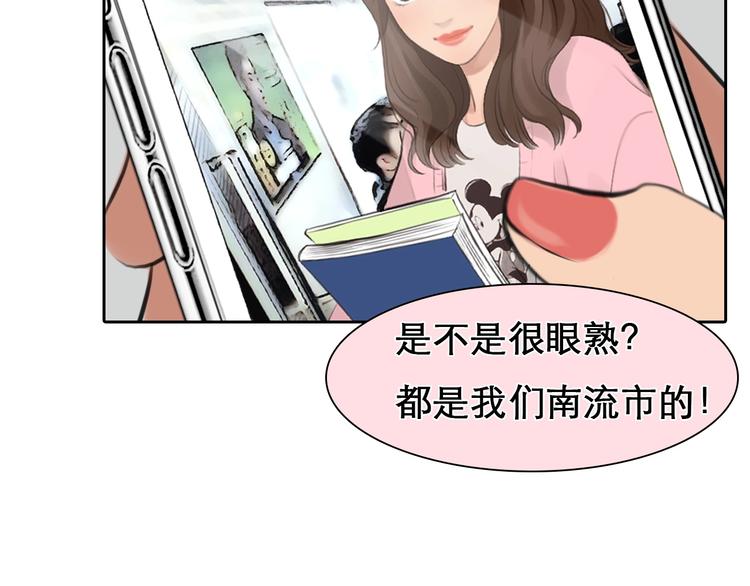 第11话 网红扒皮57