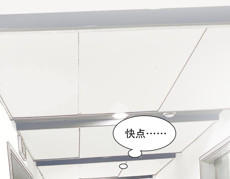 第18话 冤家路窄29