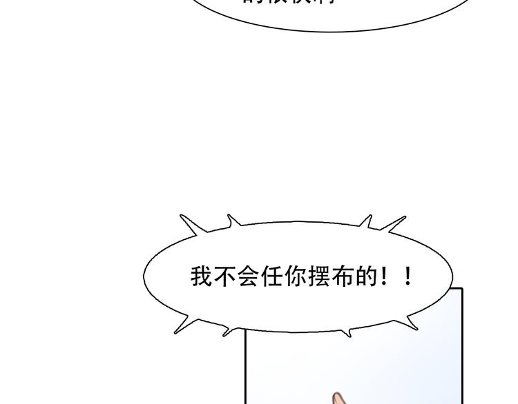 第46话 各自合作42