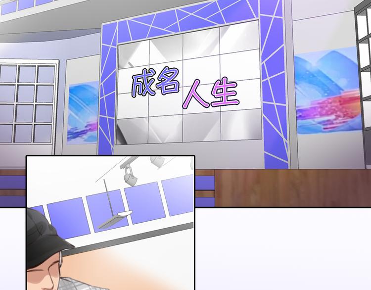 第40话 方绮罗与秘密76
