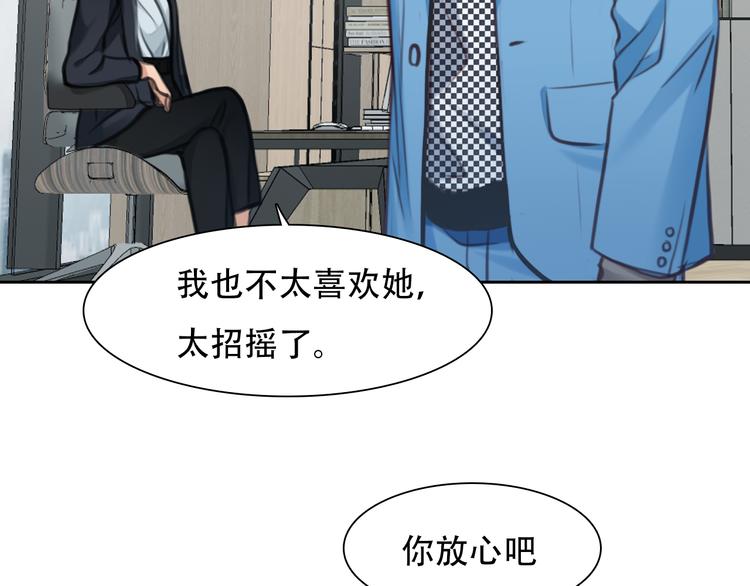 第30话 pk宓泽川98