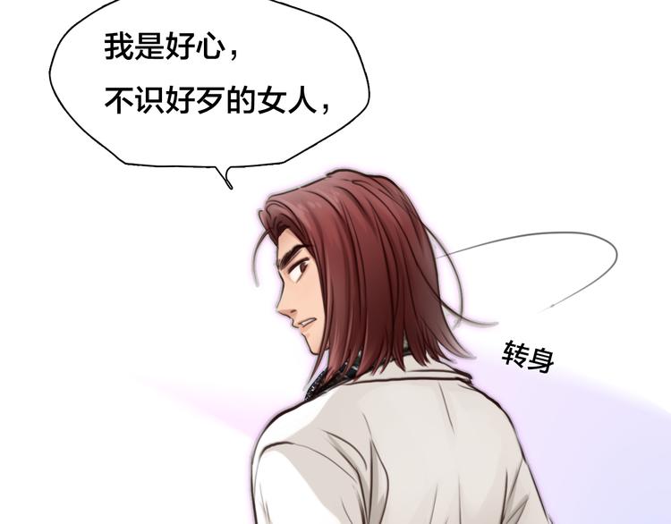 第14话 蓝草的故事31