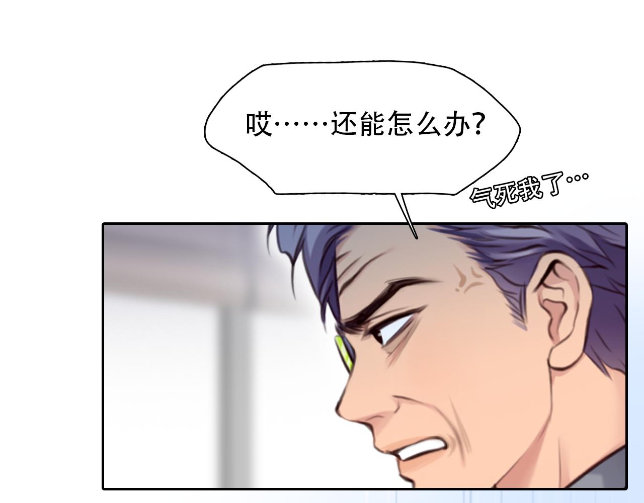 第62话 出逃国外23