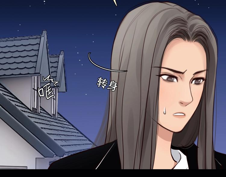 第48话 找到你了37