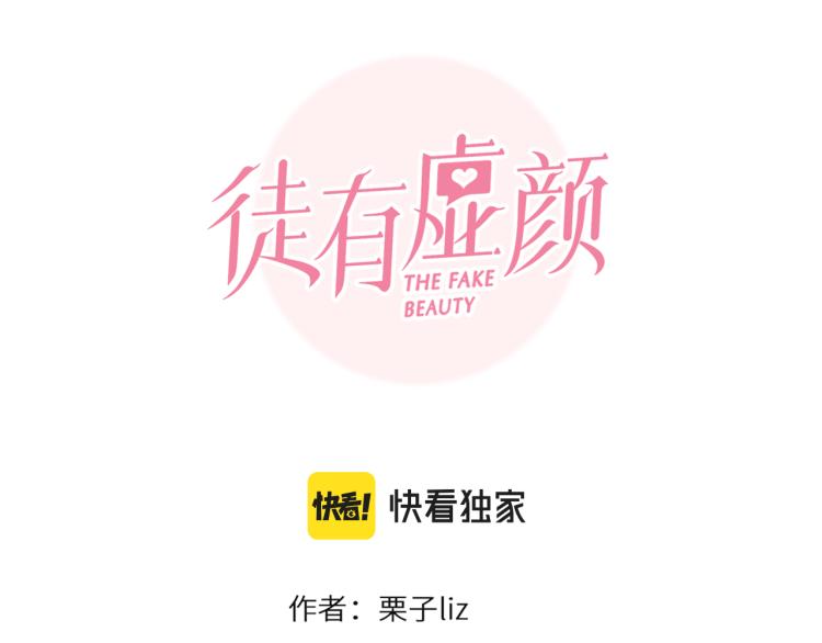 第54话 账号回归10