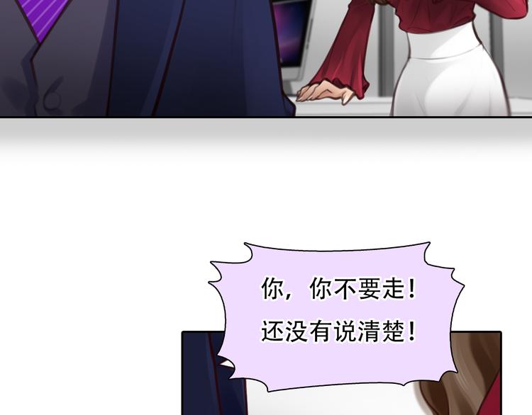 第38话 将被取代？60