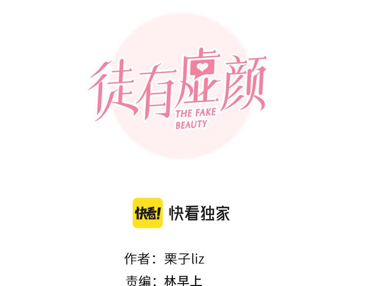 第44话 竟没复仇？！10