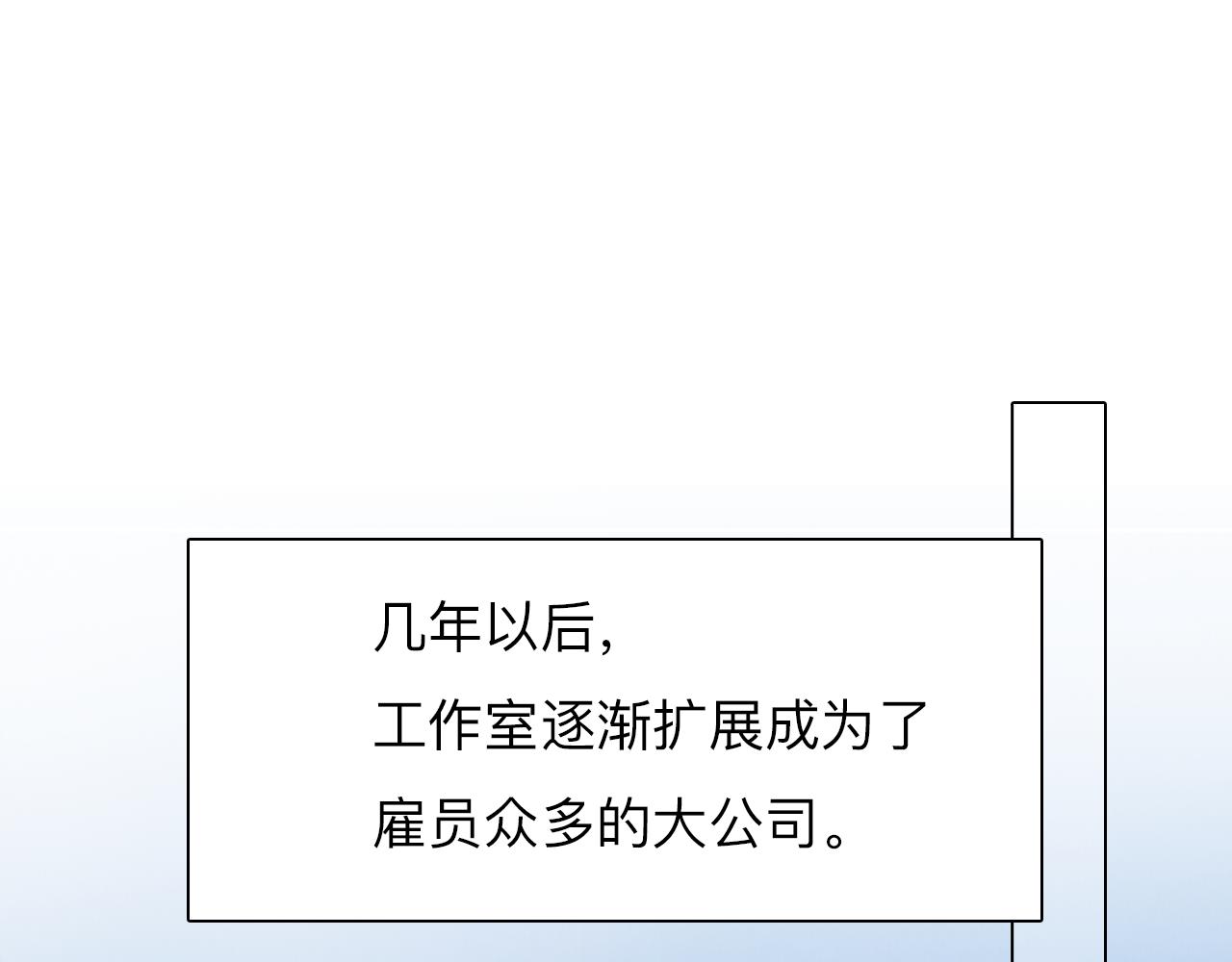 第79话 梦中人的启示101