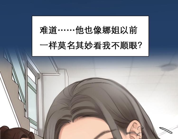 第34话  小胖的呼唤41