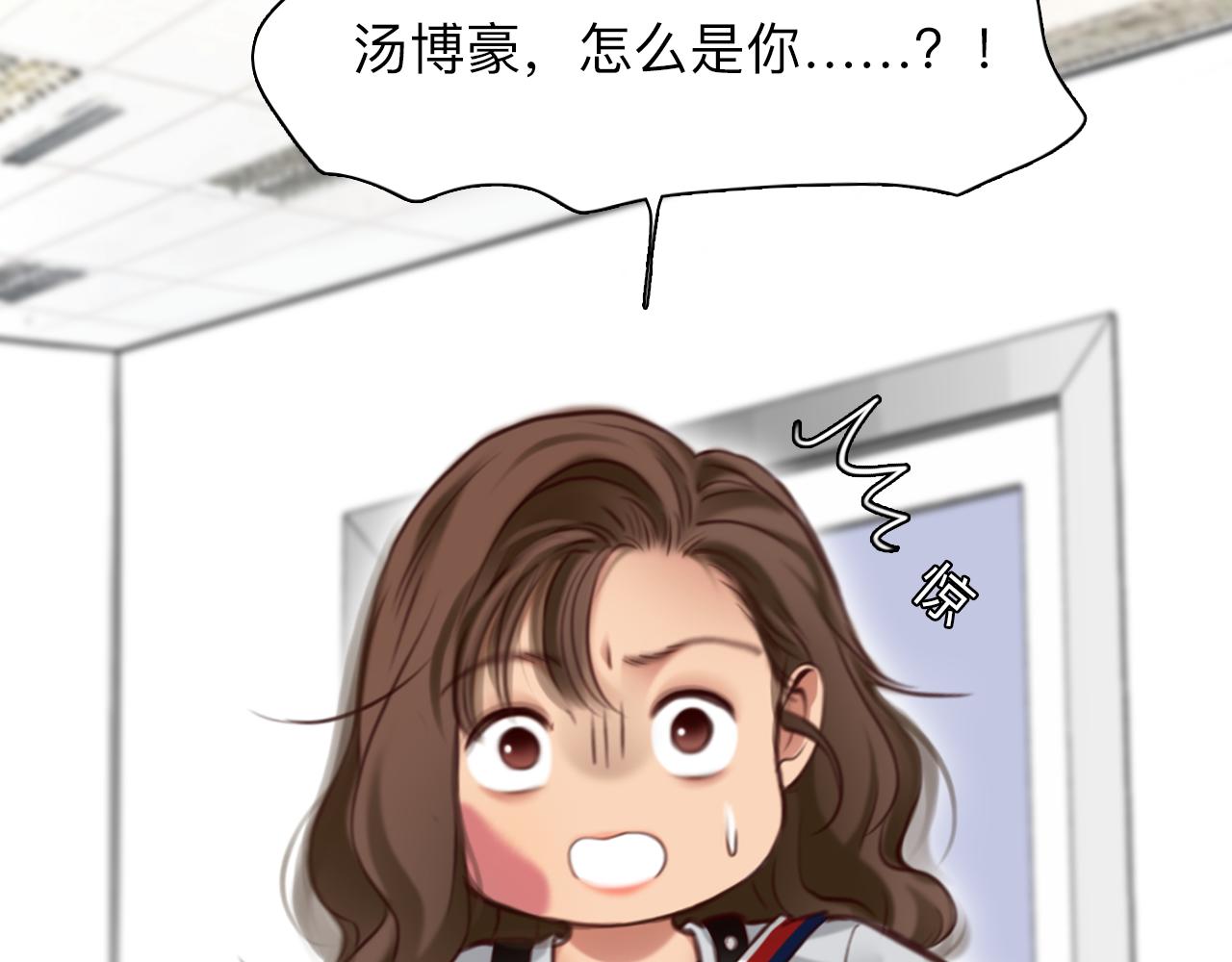 第70话 深夜办公楼10