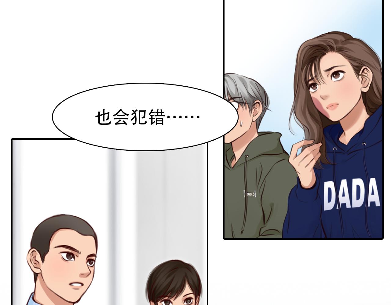 第60话 监控曝光！3