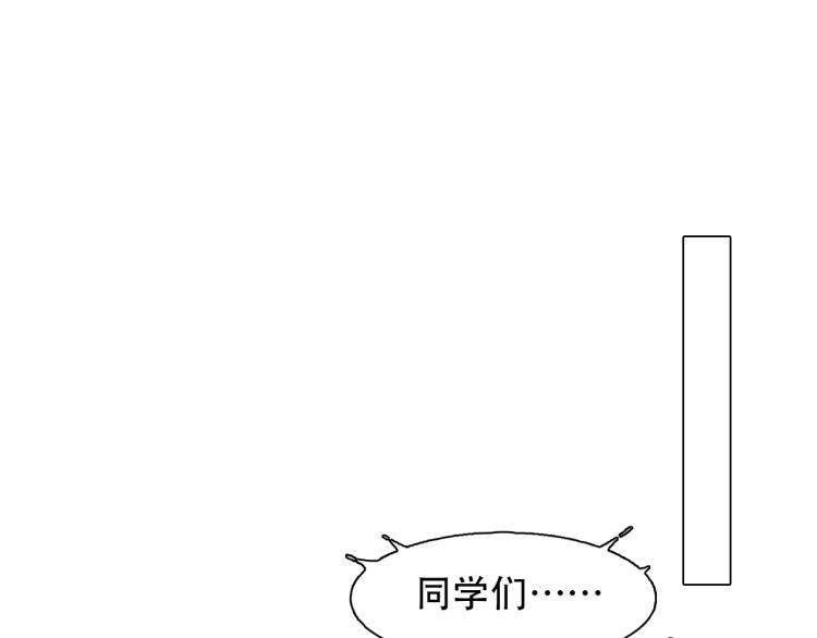 第51话 疑惑的短信46