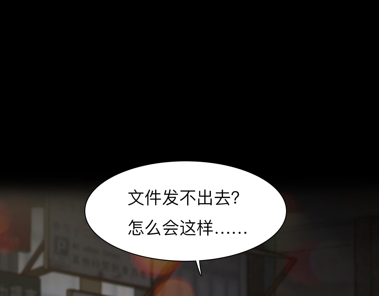第81话 回归54