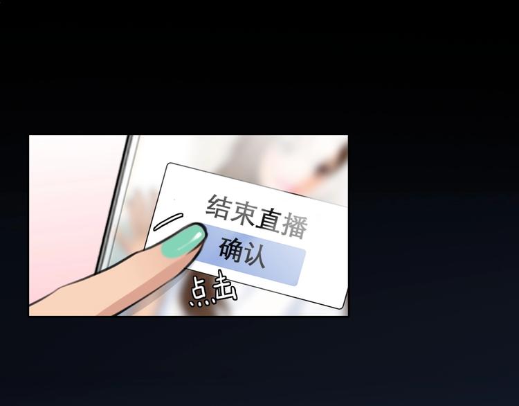第26话 意外的春天？59